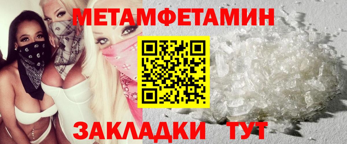 Amphetamine Розовый Свободный
