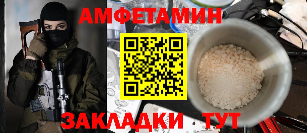 АМФ Premium  АМФ  АМФ  Вход с VPN  Свободный 