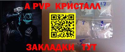 мяу мяу мука Рыбинск