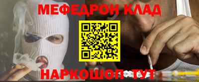 мяу мяу мука Рыбинск