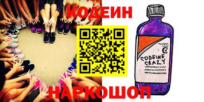 эйфоретик Рязань