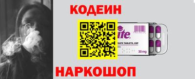 эйфоретик Рязань