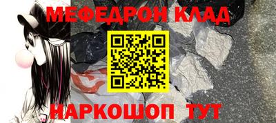 мяу мяу мука Рыбинск