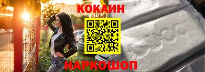 мяу мяу мука Рыбинск
