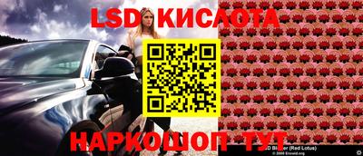 эйфоретик Рязань