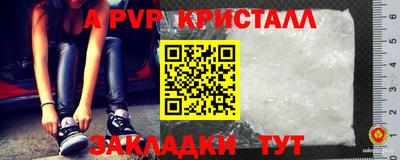 эйфоретик Рязань