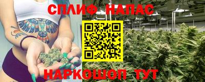 эйфоретик Рязань