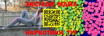 эйфоретик Рязань