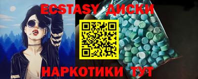 мяу мяу мука Рыбинск