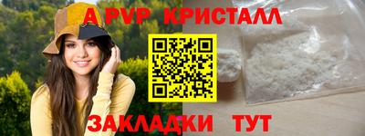 а пвп мука Рузаевка