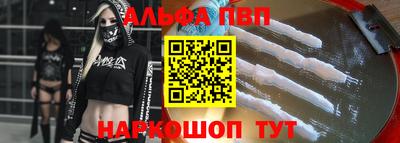 эйфоретик Рязань