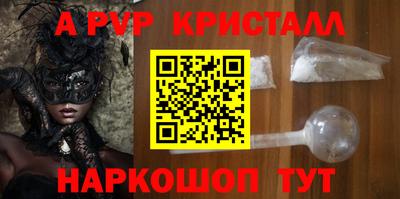 мяу мяу мука Рыбинск