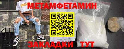 эйфоретик Рязань