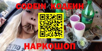 мяу мяу мука Рыбинск