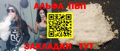 мяу мяу мука Рыбинск