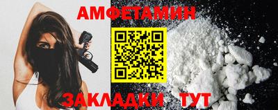 эйфоретик Рязань