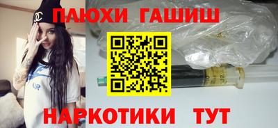 а пвп мука Рузаевка