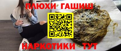 мяу мяу мука Рыбинск