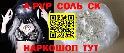 а пвп мука Рузаевка