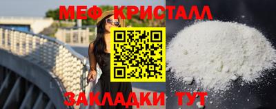 эйфоретик Рязань