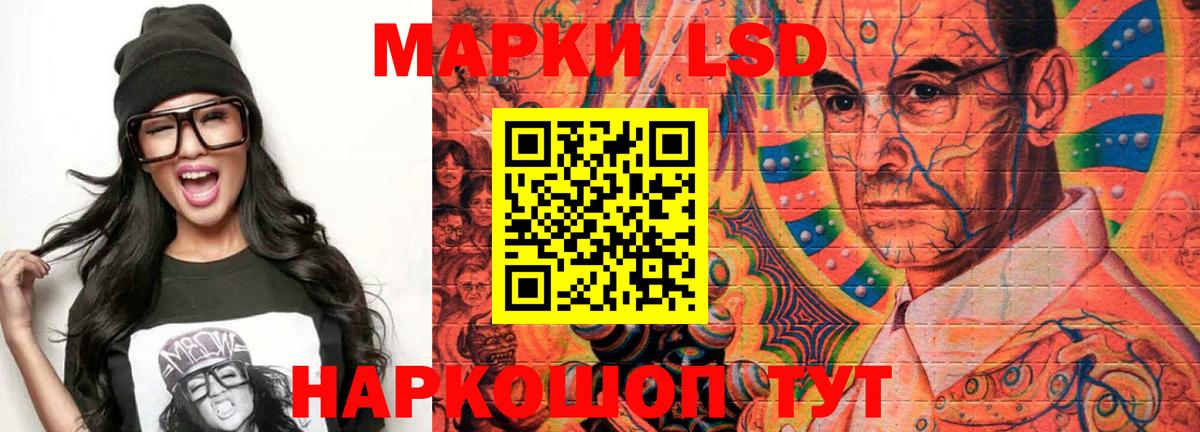 ЛСД экстази ecstasy  Вход с VPN  Свободный  ЛСД экстази кислота 
