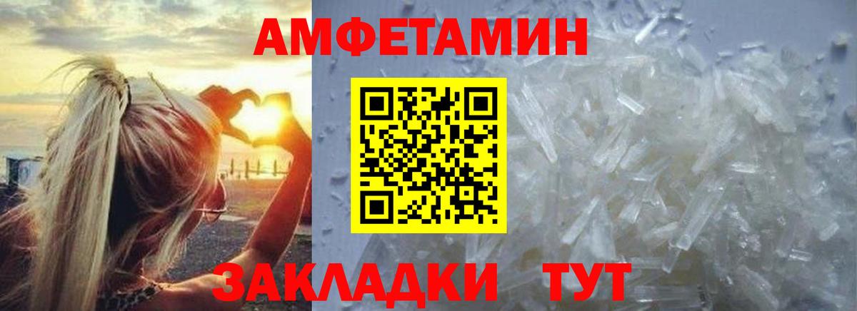Первитин Декстрометамфетамин 99.9% Свободный