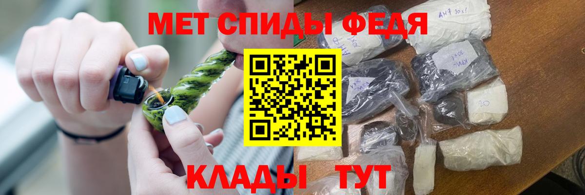 МЕТАМФЕТАМИН  Метамфетамин винт  Вход с VPN  Свободный 