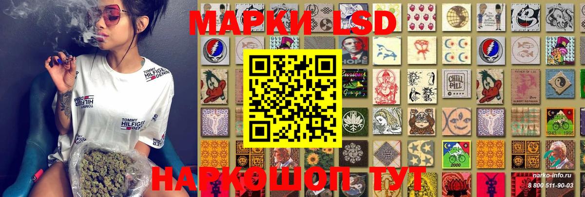 Наркотические марки  Марки NBOMe 1500мкг  Вход с VPN  Свободный 