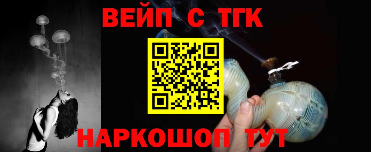 ТГК Wax  Дистиллят ТГК концентрат  Вход с VPN  Свободный 
