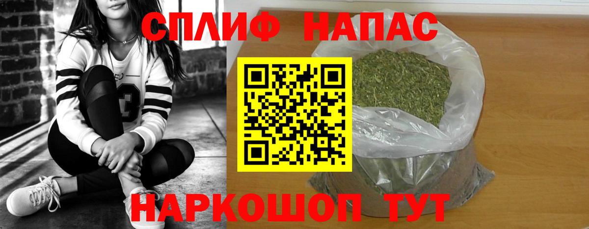 Канабис THC 21%  Канабис сатива  Канабис конопля  Вход с VPN  Свободный  Каннабис THC 21% 